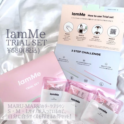 MARU-MARU/IamMe/カラーコンタクトレンズを使ったクチコミ(2枚目)