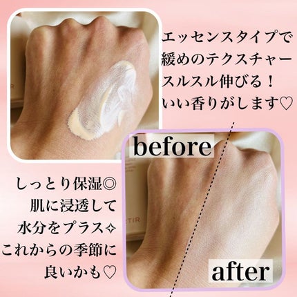 マスクフィットトーンアップエッセンス/TIRTIR(ティルティル)/化粧下地を使ったクチコミ(3枚目)