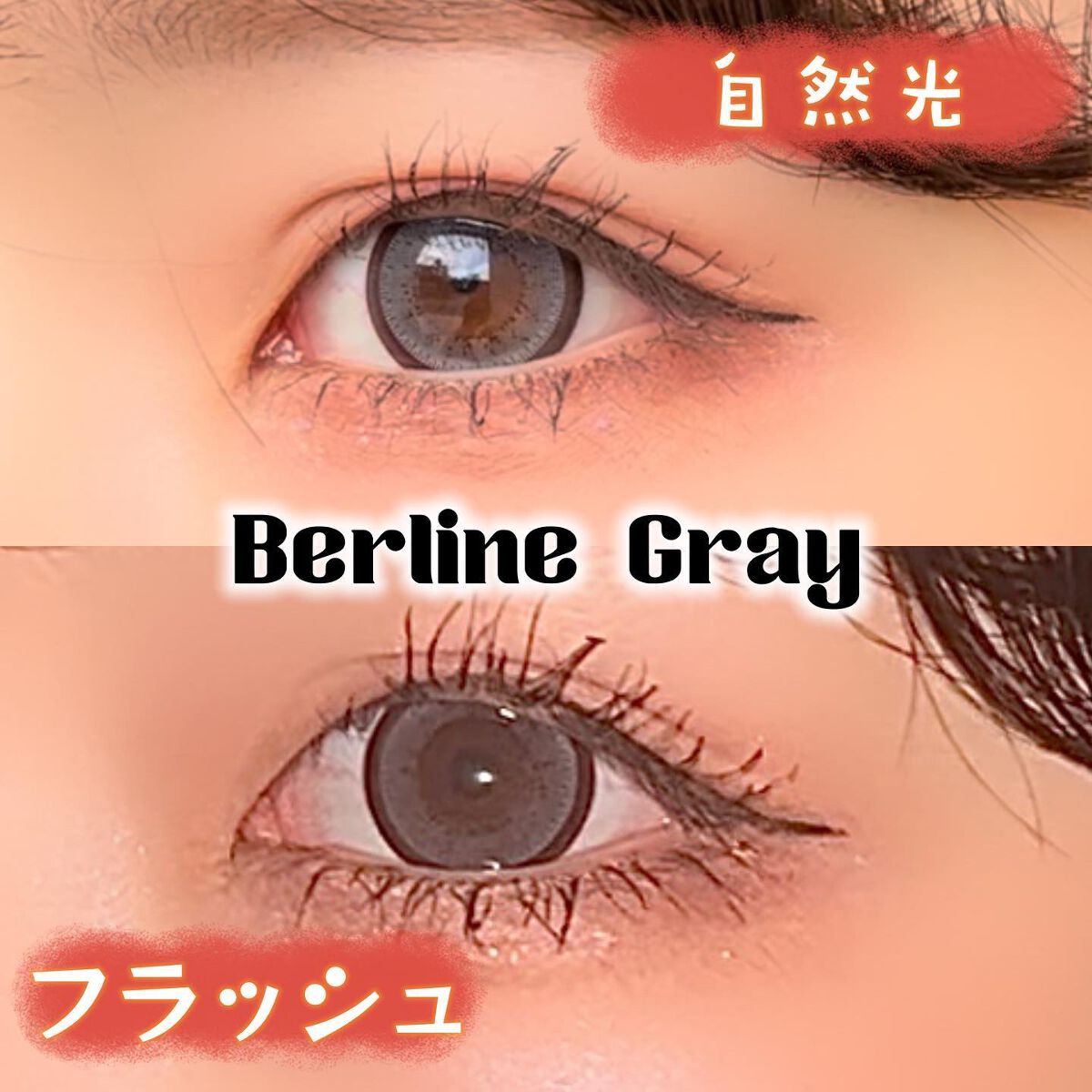 SENSE mania(センスマニア)/SENSE mania/カラーコンタクトレンズを使ったクチコミ（1枚目）