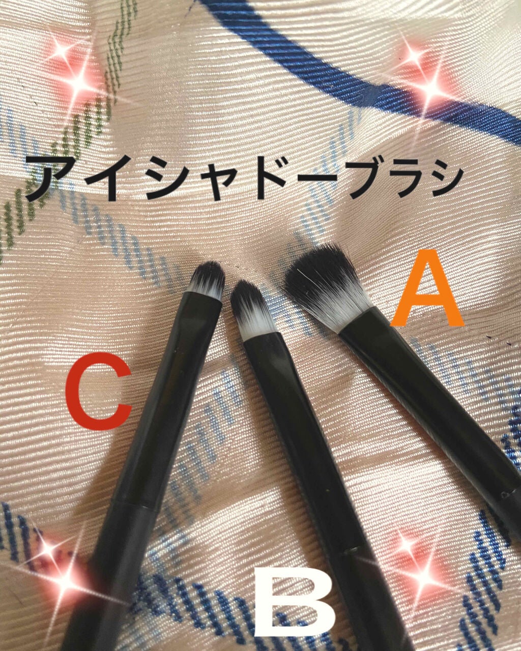 UR GLAM EYESHADOW BRUSH A/U R GLAM/メイクブラシを使ったクチコミ(2枚目)