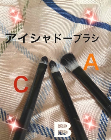 UR GLAM　EYESHADOW BRUSH A/U R GLAM/メイクブラシを使ったクチコミ（2枚目）