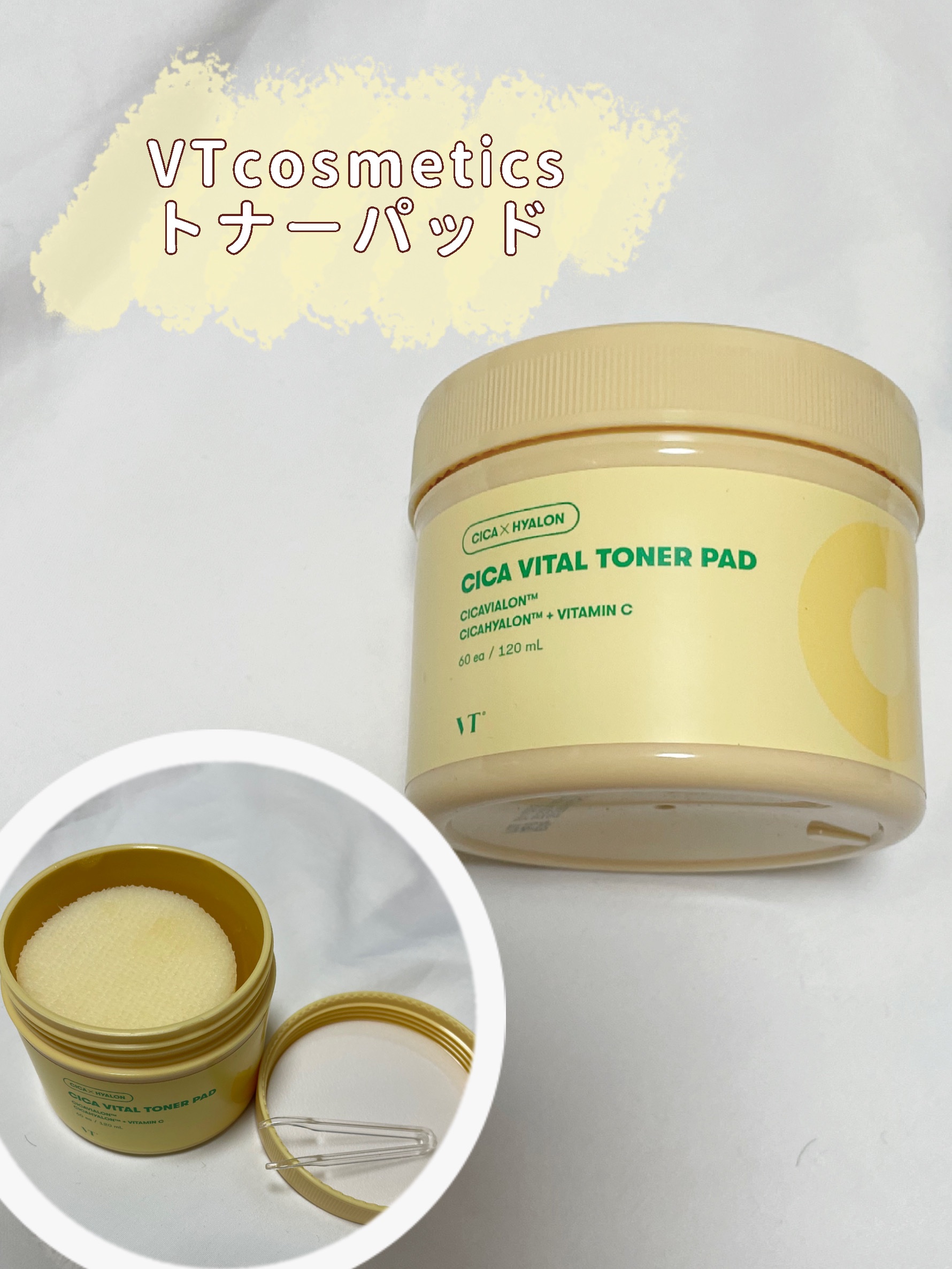 CICA バイタルトナーパット/VT/トナーパッドを使ったクチコミ（1枚目）