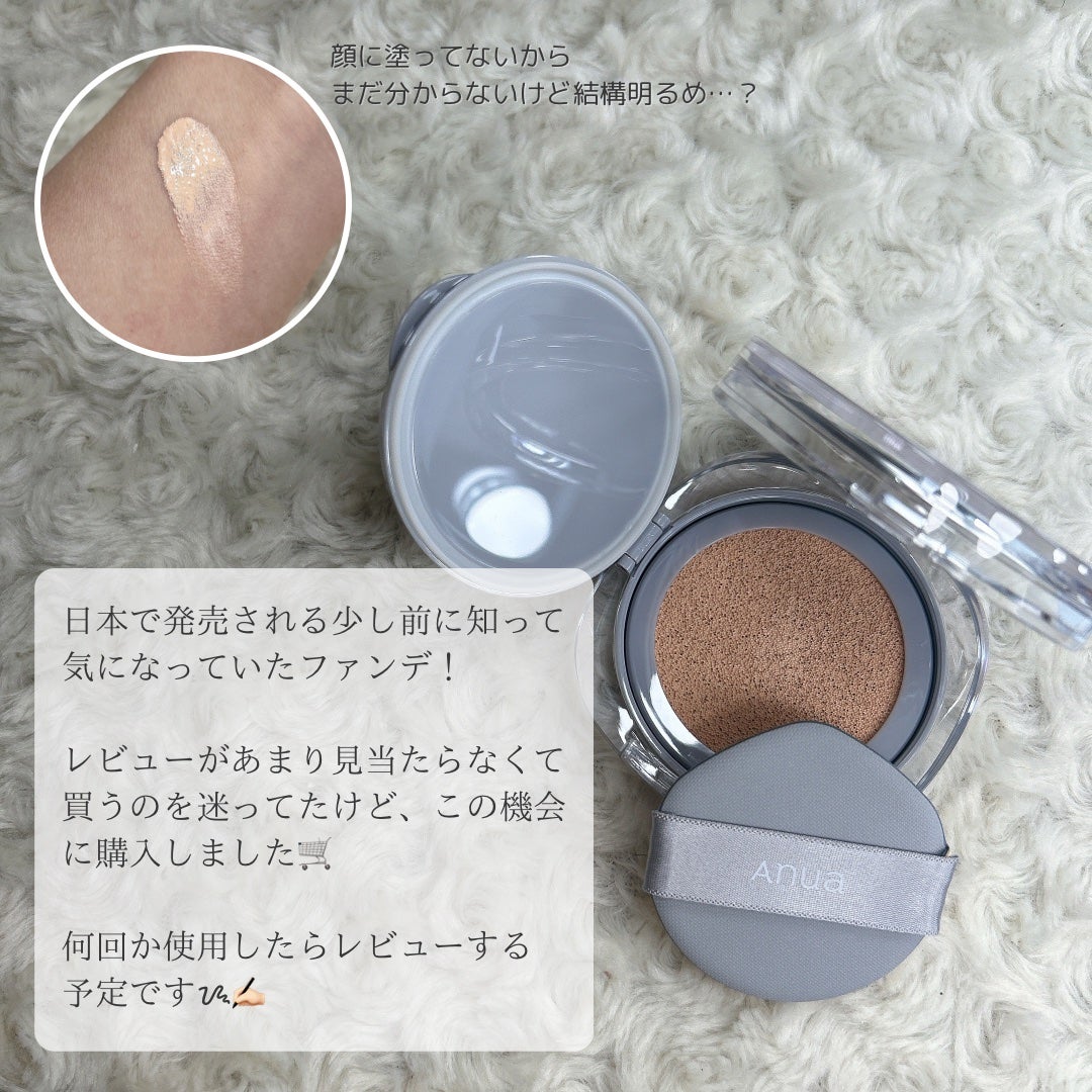 PDRNヒアルロン酸カプセル100セラム/Anua/美容液を使ったクチコミ(6枚目)