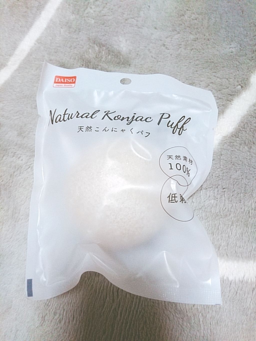 天然こんにゃくパフ/DAISO/その他スキンケアグッズを使ったクチコミ（1枚目）