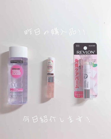 エクスプレス ケア トータル クリーン/MAYBELLINE NEW YORK/ポイントメイクリムーバーを使ったクチコミ（1枚目）