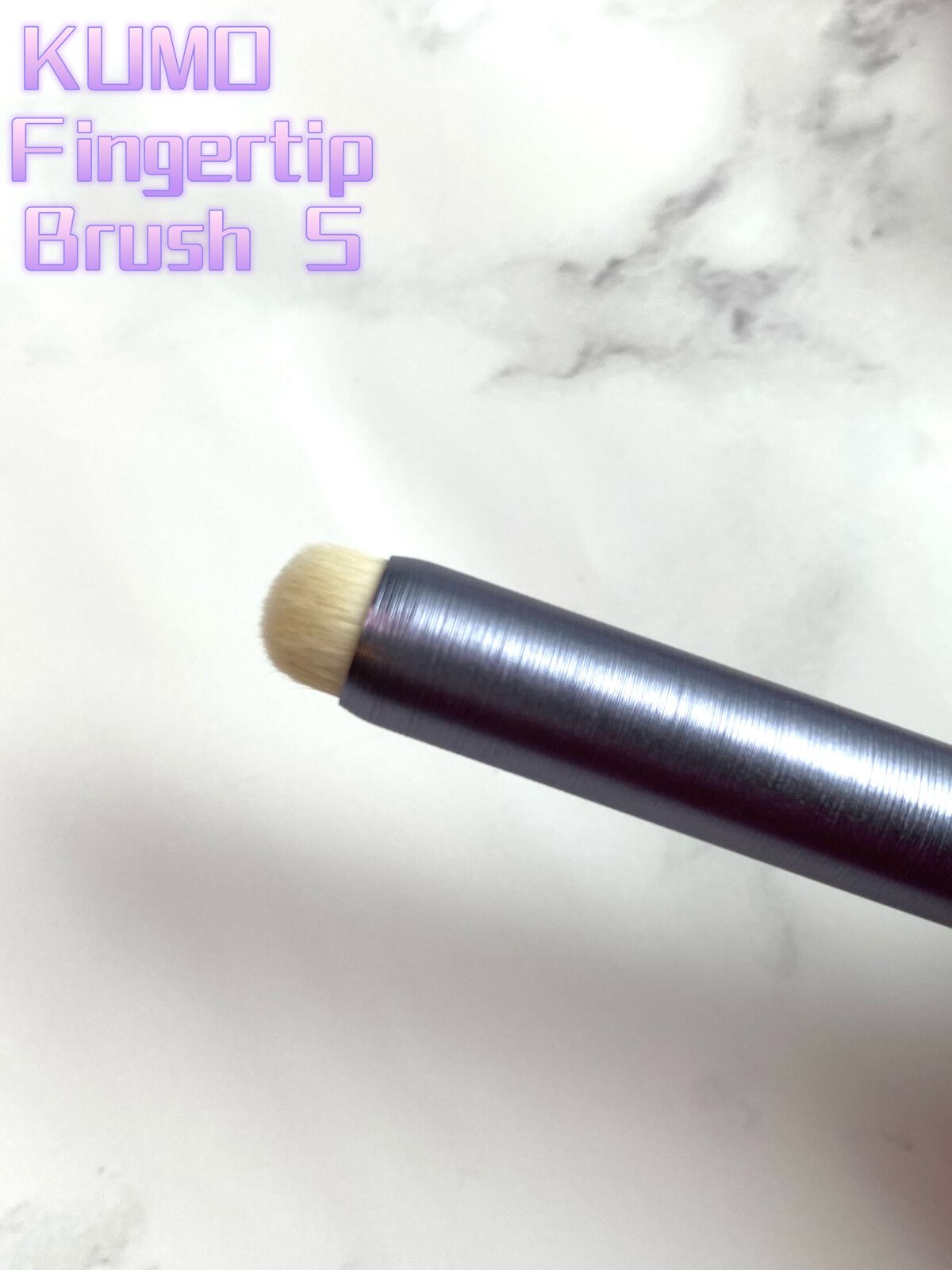 Mini Fingertip brush/KUMO/メイクブラシを使ったクチコミ(3枚目)