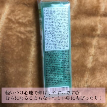 マーメイドスキンジェルUV/キャンメイク/日焼け止めジェルを使ったクチコミ(6枚目)