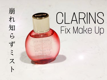 フィックス メイクアップ/CLARINS/ミスト状化粧水を使ったクチコミ（1枚目）