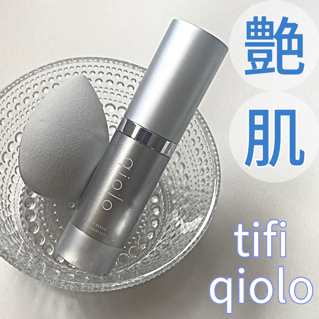 スキンセラムファンデーション/qiolo/リキッドファンデーションを使ったクチコミ（1枚目）
