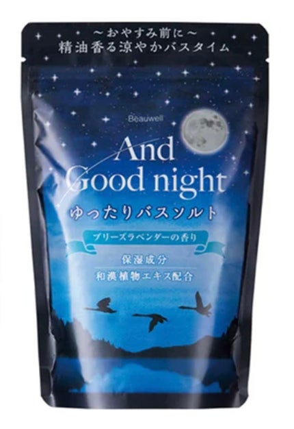 ブリーズラベンダーM280g(7回分)