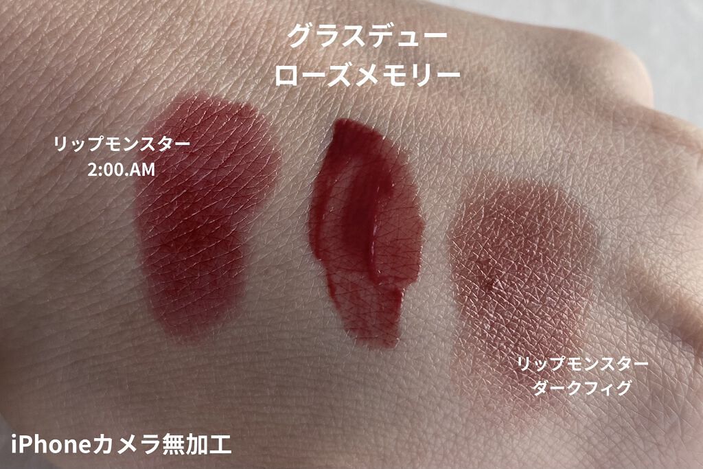 バイフラワーグラスデューティント/ネイチャーリパブリック/リップティントを使ったクチコミ（3枚目）