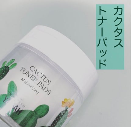 カクタストナーパッド/YADAH/トナーパッドを使ったクチコミ(2枚目)