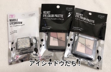 UR GLAM　MARBLE EYESHADOW 10/U R GLAM/シングルアイシャドウを使ったクチコミ（2枚目）