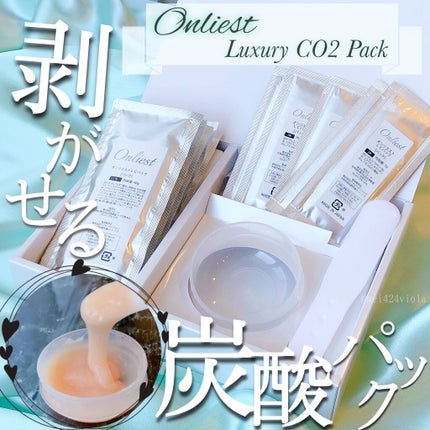 Luxury CO2 Pack/Onliest/シートマスク・パックを使ったクチコミ(1枚目)