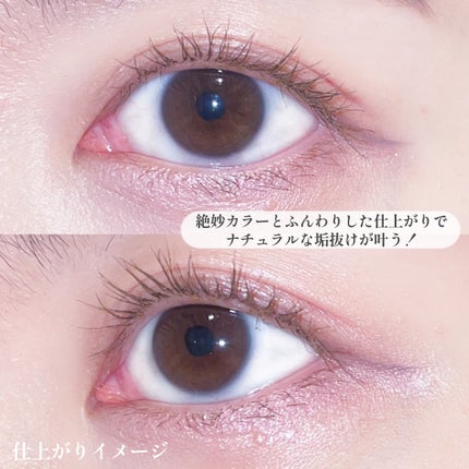 オペラ マイラッシュ アドバンスト/OPERA/マスカラを使ったクチコミ(4枚目)