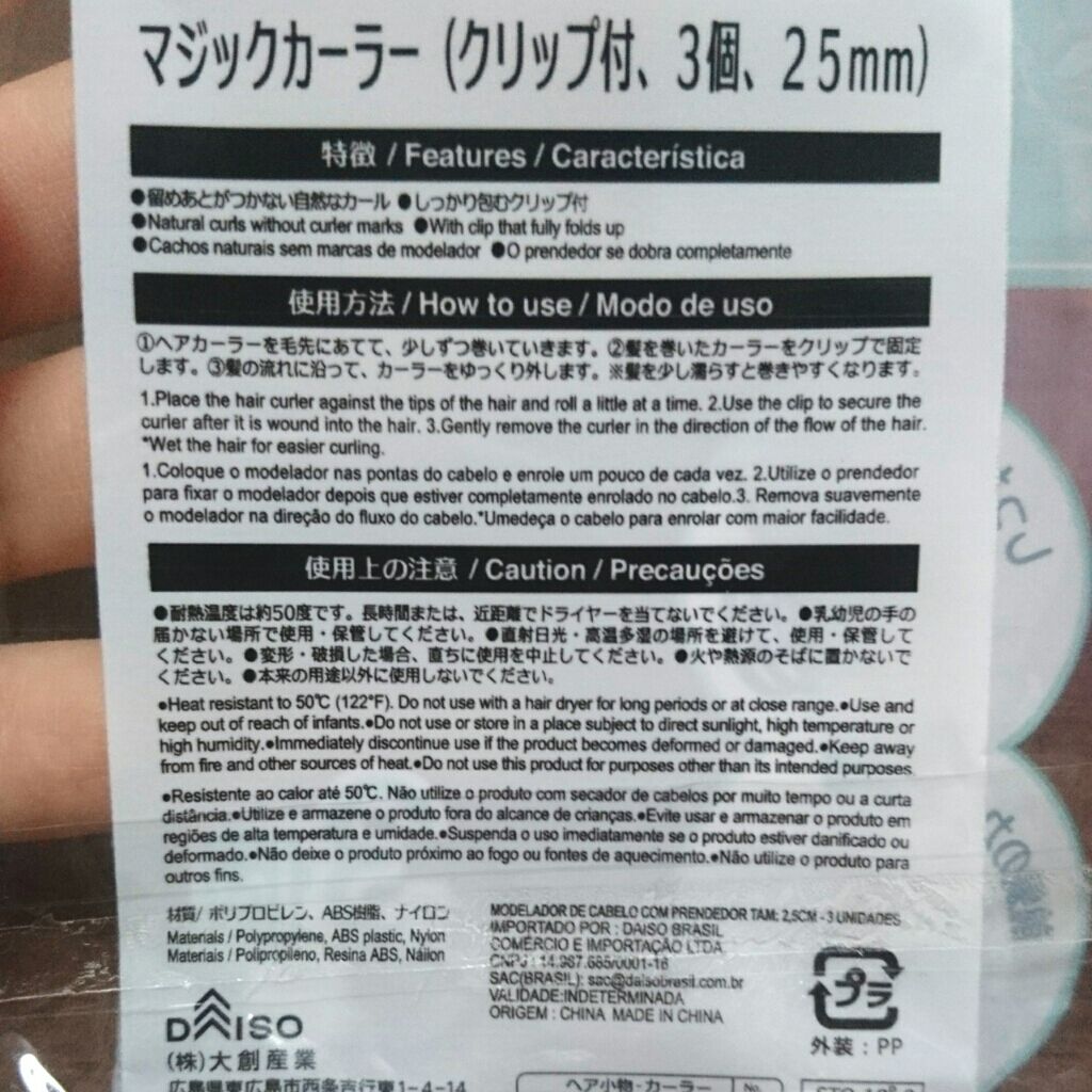 ヘアカーラー/DAISO/ヘアケアグッズを使ったクチコミ(4枚目)