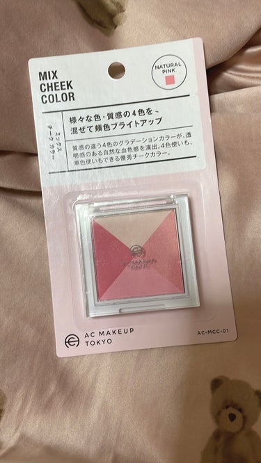 AC MAKEUP AC ミックス チーク カラーのクチコミ「🌷可愛い🌷
ちょープチプラアイテムレビュー🌷🧸🎈

こんにちは🌈
りりと申します

今回も先日.....」（2枚目）