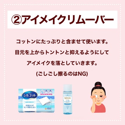 マイルドクレンジング オイル/ファンケル/オイルクレンジングを使ったクチコミ(4枚目)