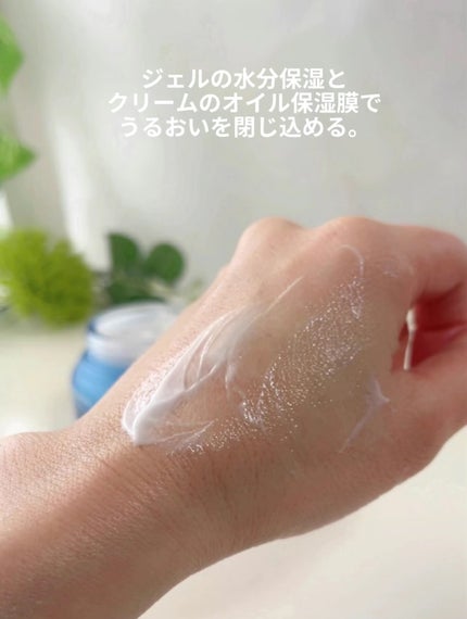 ハイドラバスターアクアクリームインジェル/onoma/フェイスクリームを使ったクチコミ(4枚目)