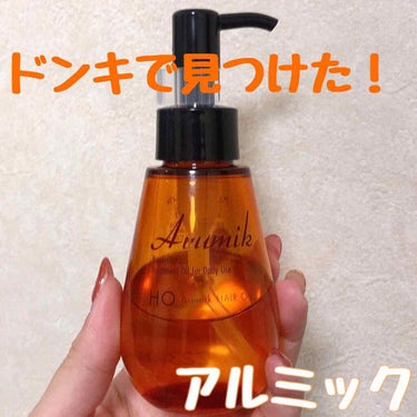 前回に引き続きヘアケア商品！
#フィーノ と使って効果倍増？！


ドンキで500円になってた商品です
たしか80%offくらいだったはず😳
これは買わねば！とドンキの思うつぼな客です😂
広告POPいわ