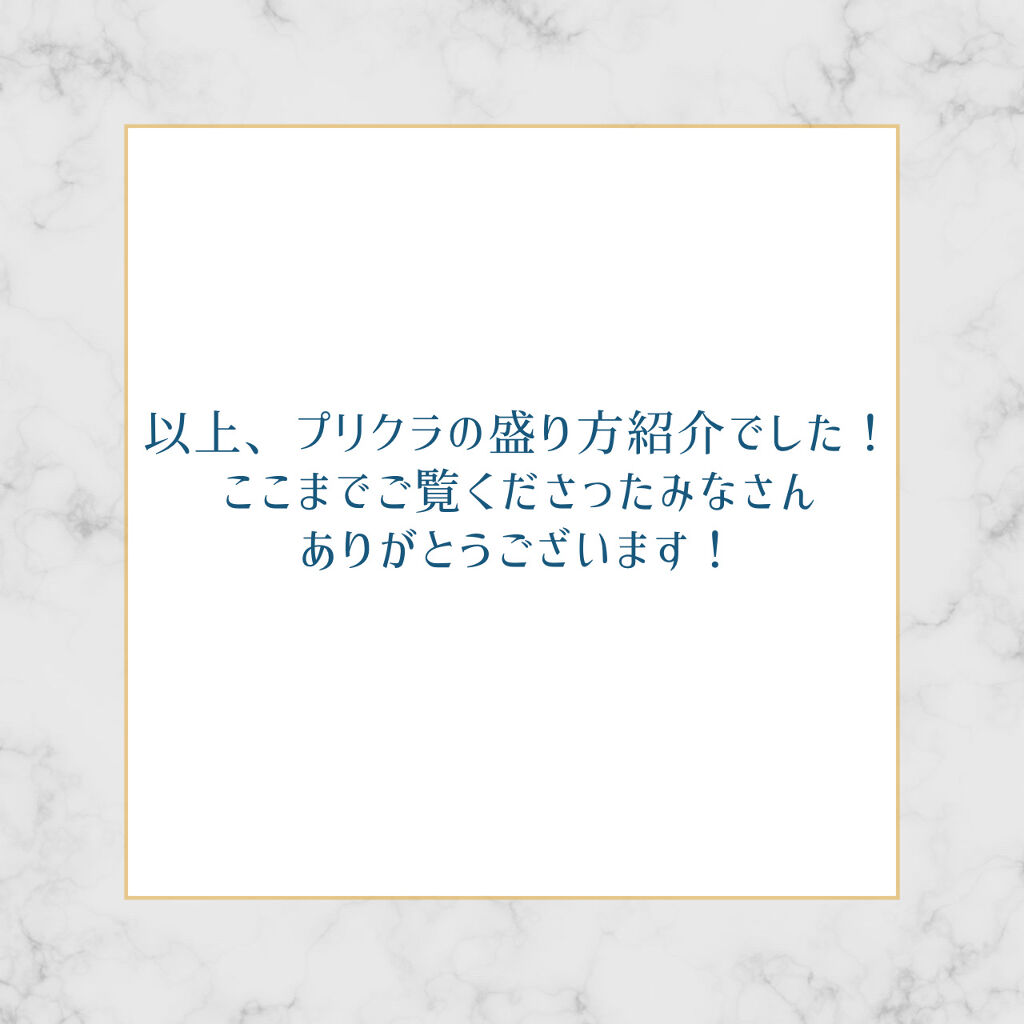 クイックラッシュカーラー/キャンメイク/マスカラ下地を使ったクチコミ（3枚目）