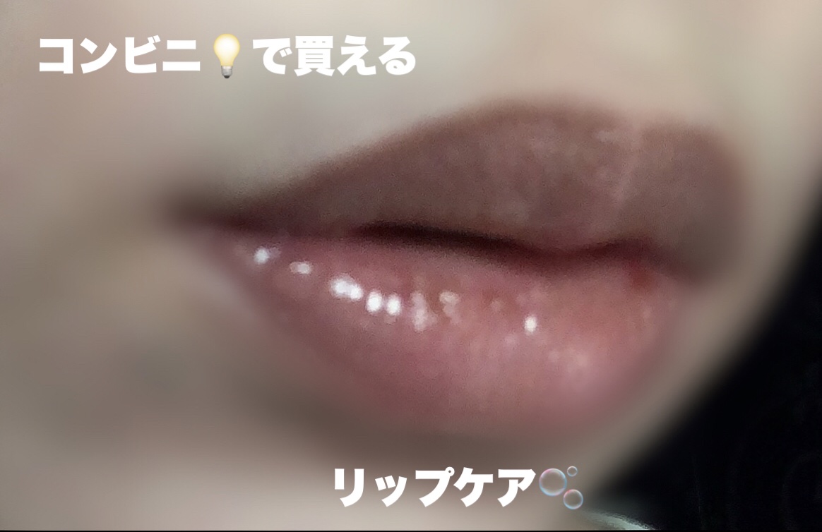 ソリッドイン リップエッセンス/Torriden/リップ美容液を使ったクチコミ（1枚目）