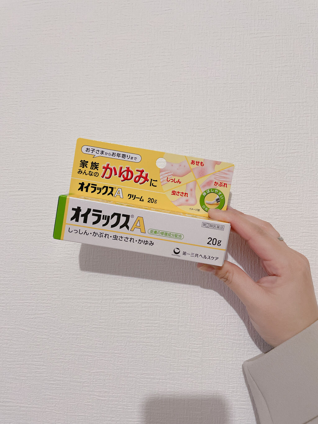 オイラックスA(医薬品)/オイラックス/その他を使ったクチコミ（1枚目）