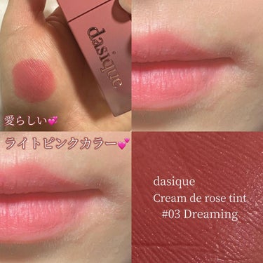 \バラ色🌹ティント/

────────────
♡dasique
　クリームドゥローズティント
────────────


ブルベ向きのカラー4本🥀
☑︎03 Dreaming
肌色をトーンアップしてくれる愛らしい
クールトーンライトピンクカラー

☑︎06 Ruby Jam
清涼さが感じられるクールトーンルビーレッドカラー

☑︎07 Crimson
顔色を明るく照らしてくれる紫赤色のプラムレッド

☑︎08 Classy
強烈で洗練されたディープレッドカラー

マットリップだけど、
クリームみたいなテクスチャーで、
マット特有のカサカサになりにくい
優秀ティント🐰

グラデリップにしても可愛い🤤🫶🏻

ぜひチェックしてみてね💫








#dasique #デイジーク #デイジークティント #クリームドゥローズティント #韓国コスメ　#韓国メイク　#ブルベ　#ブルベリップ #赤リップ #ピンクリップ #マットリップ #マットティント #青みピンク #ティントリップ #ティント #コスメ好きな人と繋がりたいの画像 その2