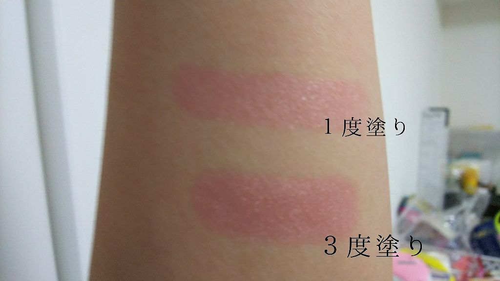 ステイオンバームルージュ/キャンメイク/口紅を使ったクチコミ(2枚目)