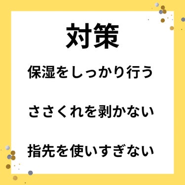 ディアフローラオイルインハンド＆ネイルクリーム  エタニティフラワー 2023（60g）/マンダム/ハンドクリームを使ったクチコミ（3枚目）