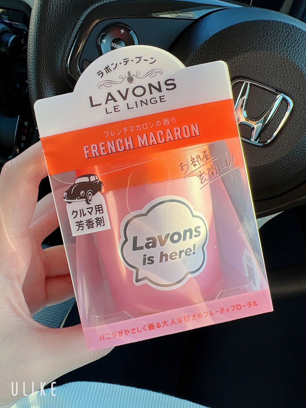 ラボン・デ・ブーン 車用 芳香剤 ゲルタイプ フレンチマカロン/ラボン/ルームフレグランスを使ったクチコミ(1枚目)