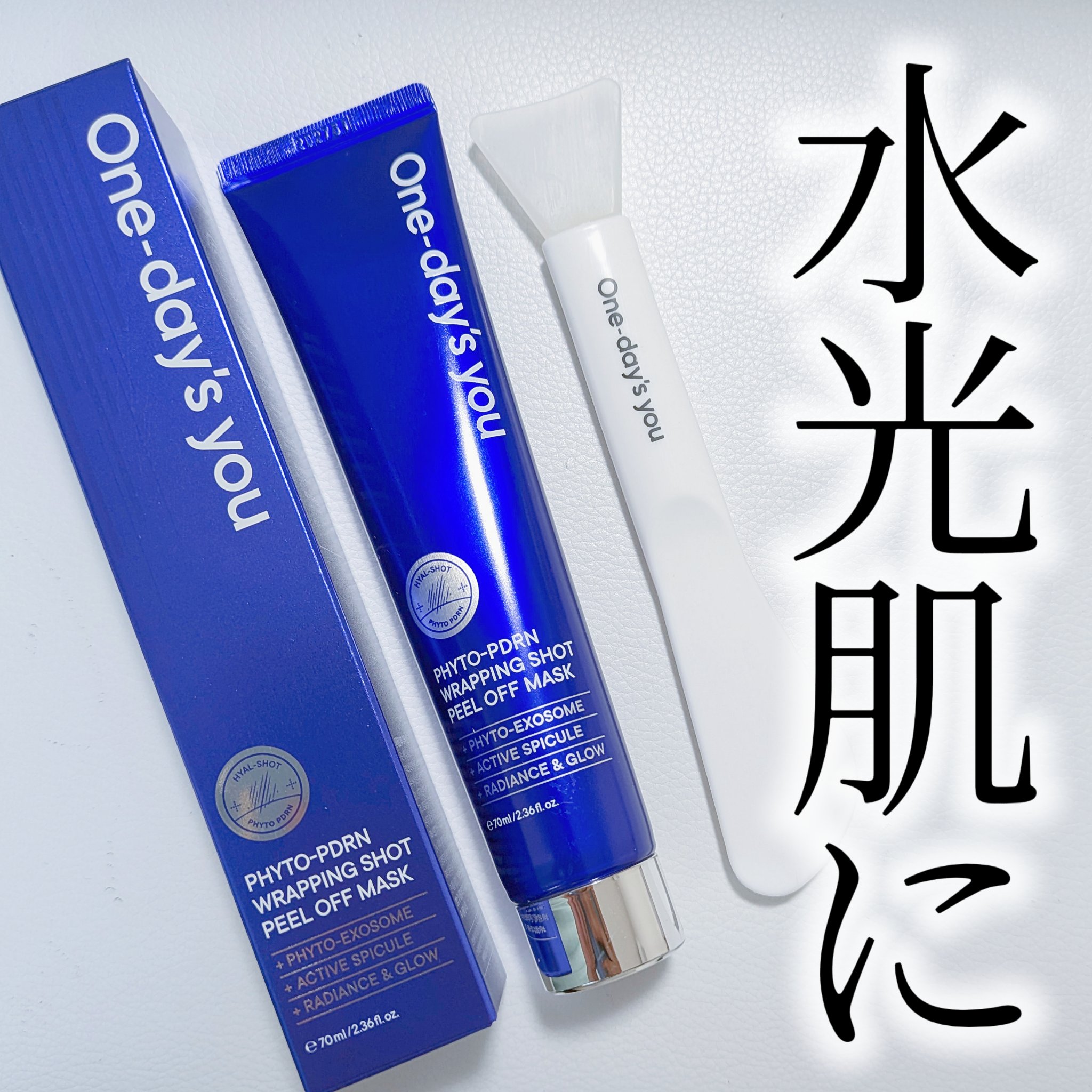 ピートピーディーアールエヌ ラッピングショット フィールオフマスク/One-day's you/シートマスク・パックを使ったクチコミ（1枚目）