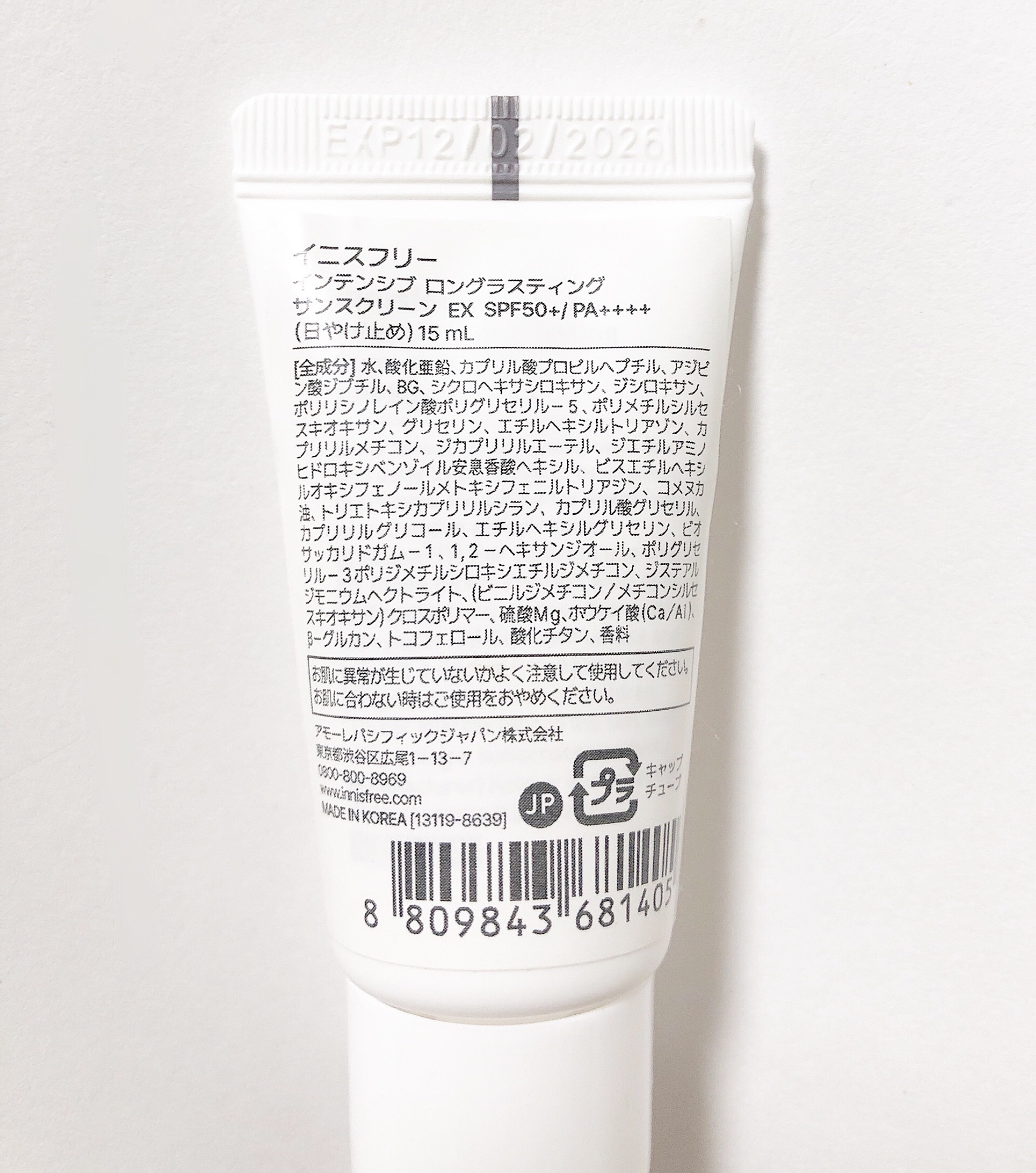 インテンシブ　ロングラスティング　サンスクリーン　EX SPF50+ / PA++++/innisfree/日焼け止めローションを使ったクチコミ（2枚目）