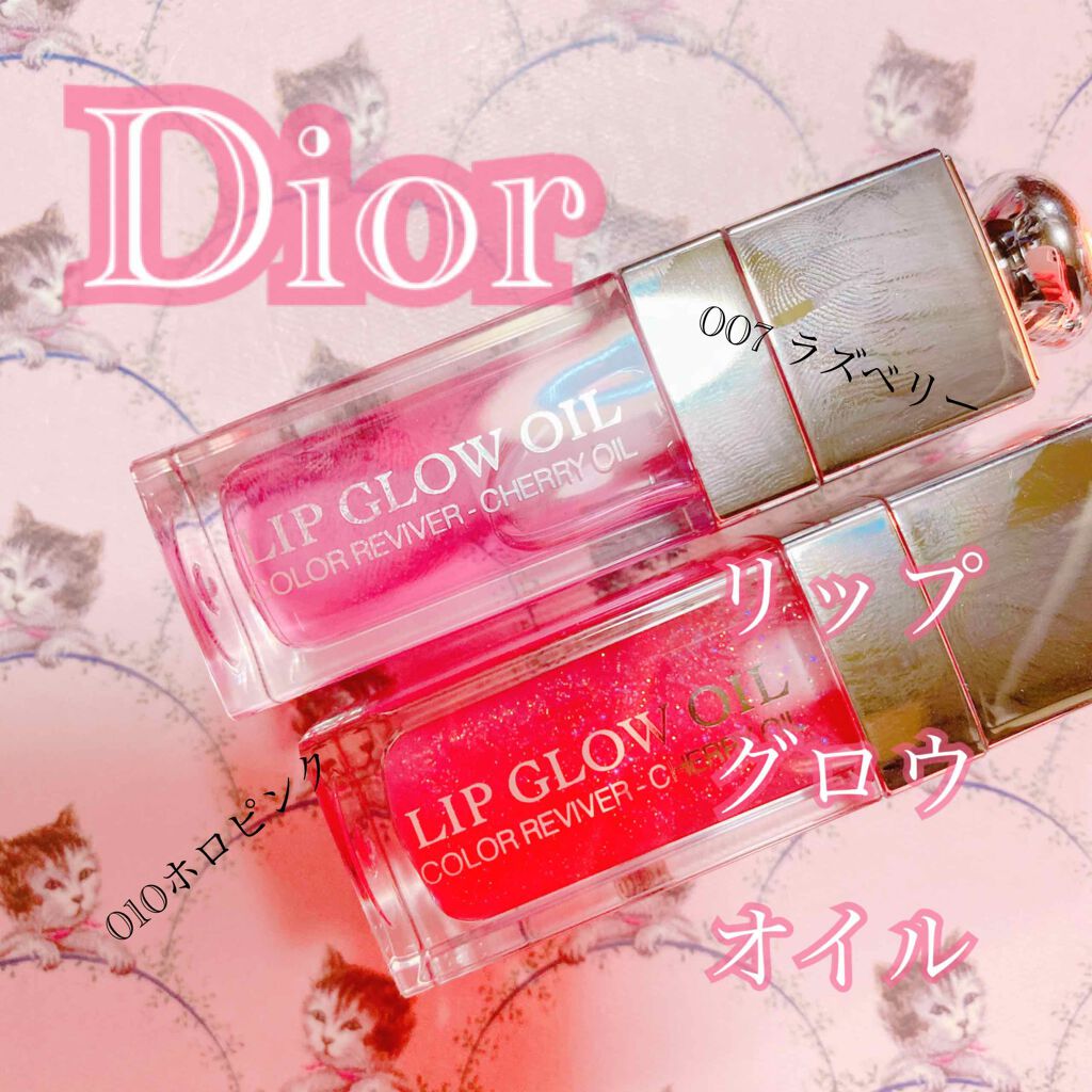 ディオール アディクト リップ グロウ オイル/Dior/リップグロスを使ったクチコミ(1枚目)