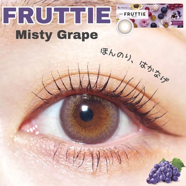 FRUTTIEワンデー/メニコン/ワンデー（１DAY）カラコンを使ったクチコミ（1枚目）