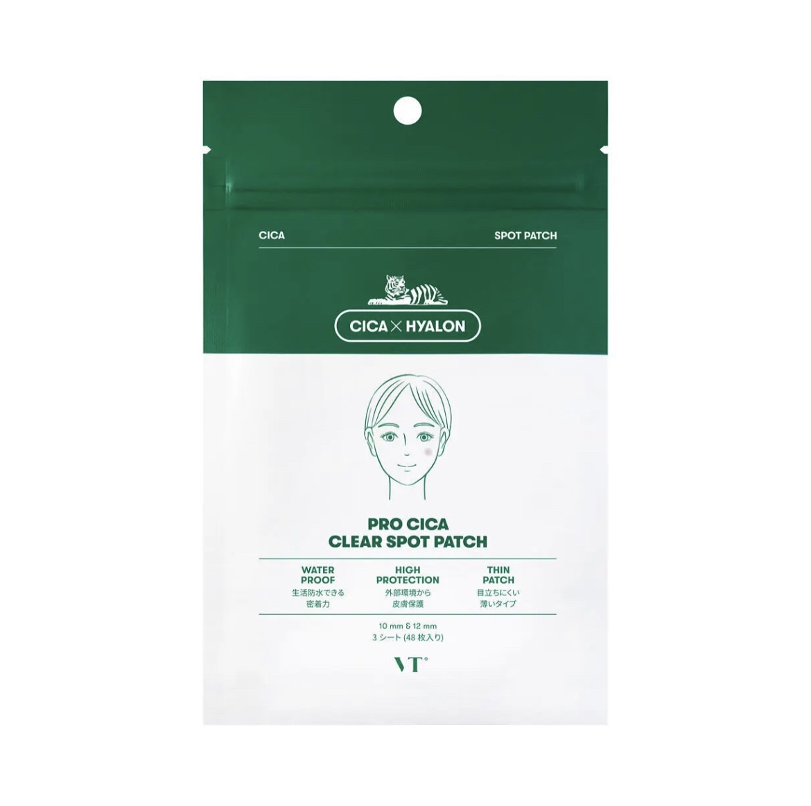 プロCICA クリアスポットパッチ/VT/その他スキンケアを使ったクチコミ（2枚目）