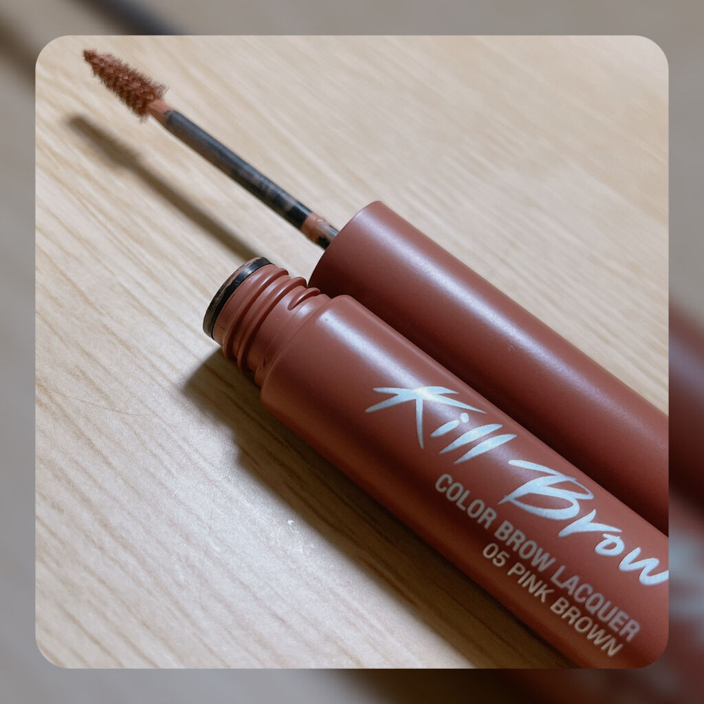 キル ブロウ カラー ブロウ ラッカー 05 PINK BROWN/CLIO/眉マスカラを使ったクチコミ（1枚目）