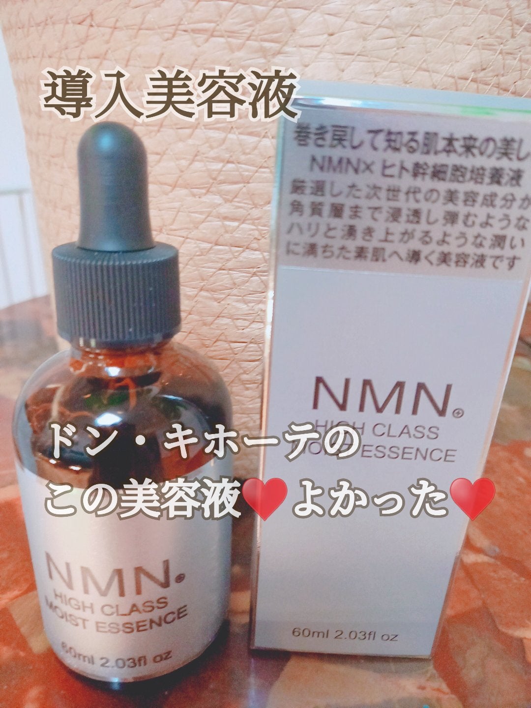 mayað§¡ on LIPS ãããããNMNãã¢ã€ã¹ããšãã»ã³ã¹ãçŸå®¹æ¶²ã¿ãªãããããã«ã¡ã¯..ãïŒ1æç®ïŒ