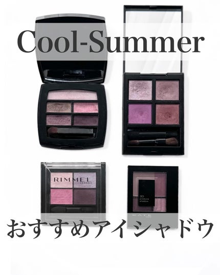 レ ベージュ パレット ルガール/CHANEL/アイシャドウパレットを使ったクチコミ(1枚目)