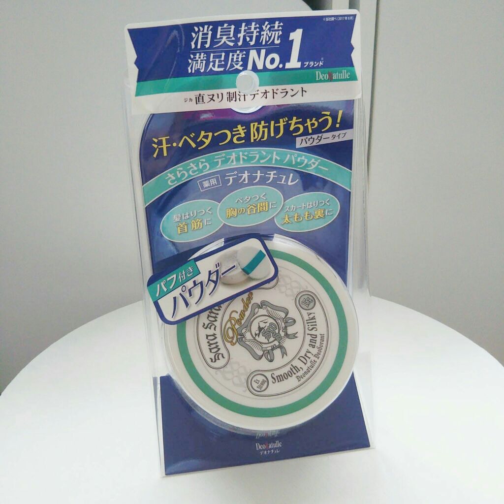 薬用さらさらデオドラントパウダー/デオナチュレ/デオドラント・制汗剤を使ったクチコミ(1枚目)