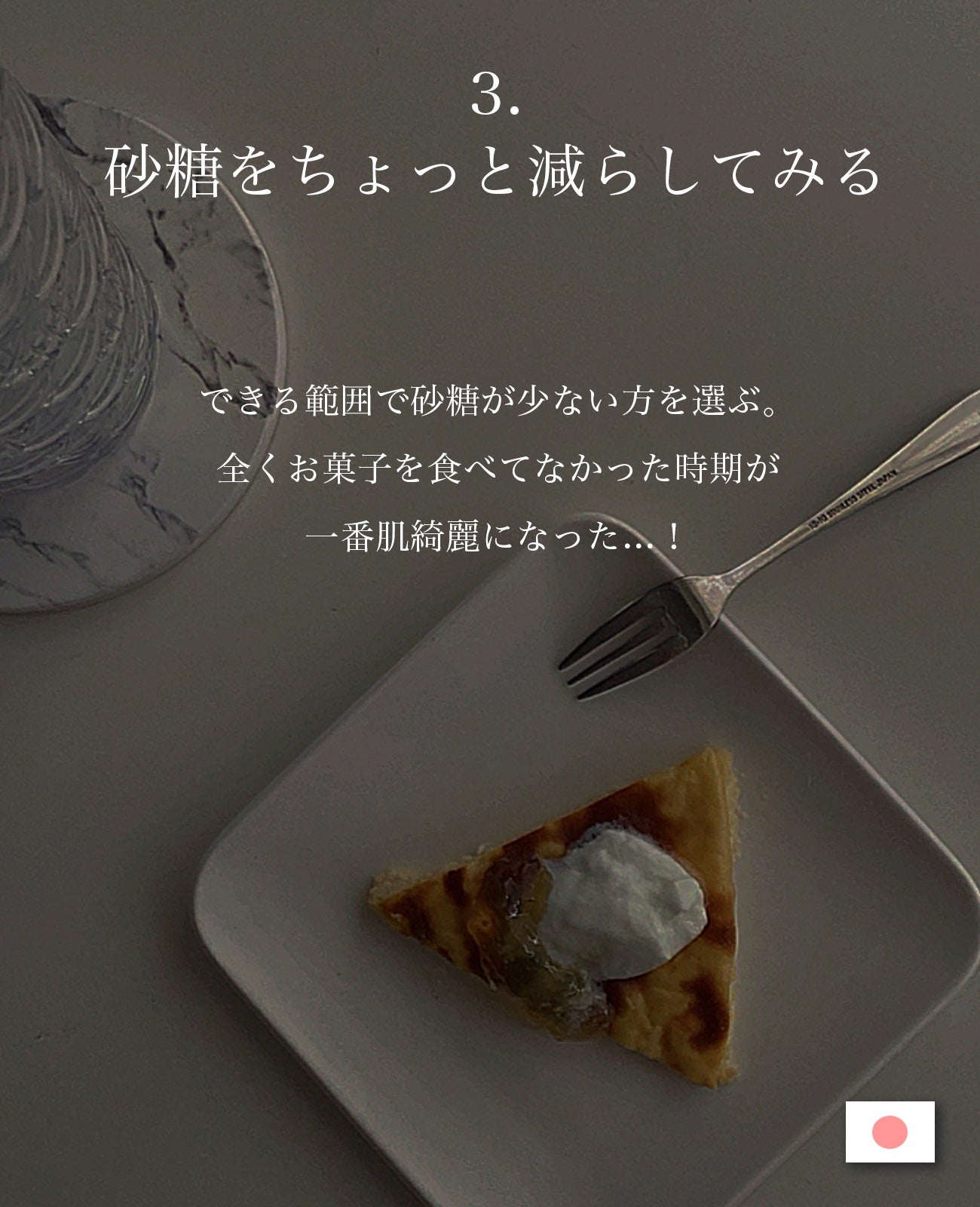 シークレットビューティーパウダー/キャンメイク/プレストパウダーを使ったクチコミ(4枚目)