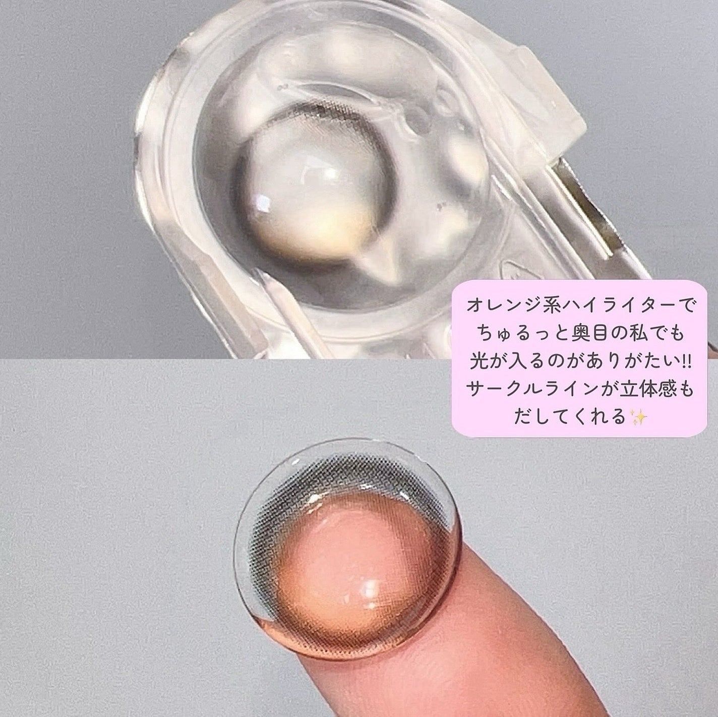 Glowy 1day/OLENS/ワンデー(1DAY)カラコンを使ったクチコミ(3枚目)