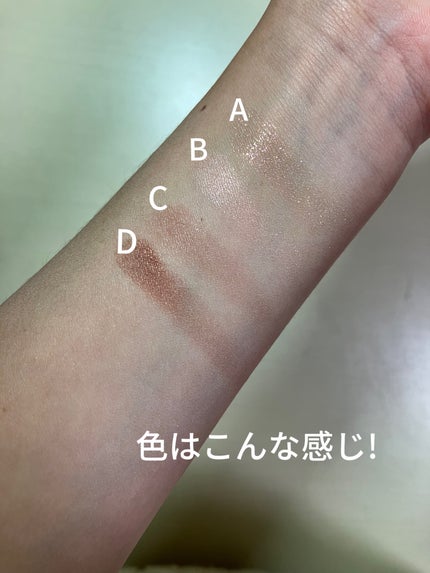 ベージュトーンアイシャドウ/CEZANNE/アイシャドウパレットを使ったクチコミ(2枚目)