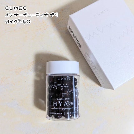 HYA-50 インナービューティサプリ/CUMEC/健康サプリメントを使ったクチコミ(1枚目)