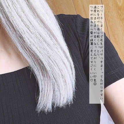 ストレートキープセラム /テンスタースタイル/アウトバストリートメントを使ったクチコミ(4枚目)