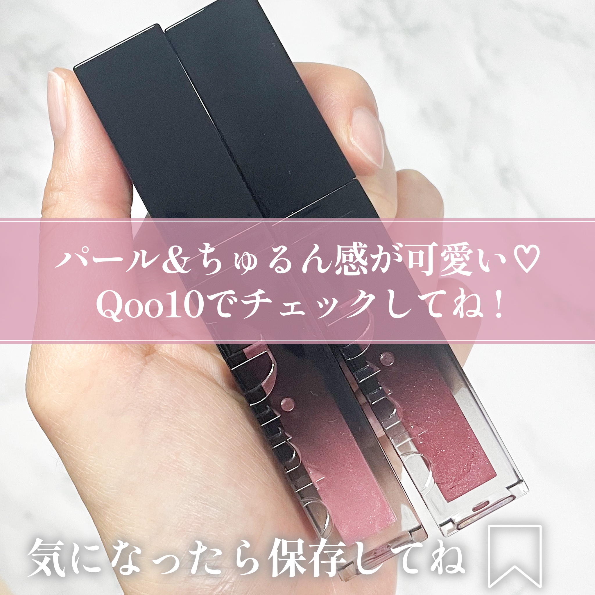 2024年夏新作リップグロス】ボリュームパールキッスグロス