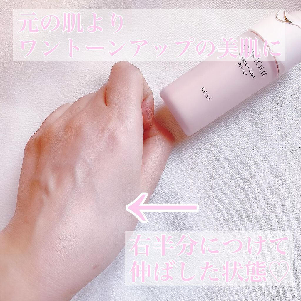 エッセンス グロウ プライマー/ESPRIQUE/化粧下地を使ったクチコミ（3枚目）