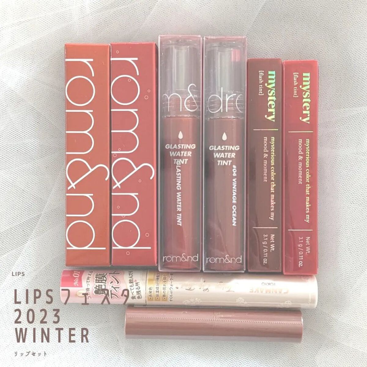 コスメデビューセット LIPSフェスタ Winter 2023/LIPS/メイクアップキットを使ったクチコミ（3枚目）