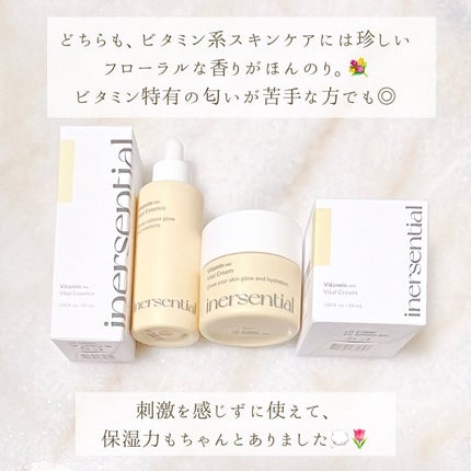バイタルエッセンス/inersential/美容液を使ったクチコミ(8枚目)