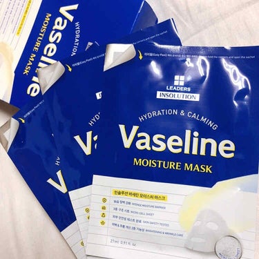 Leaders Clinie(リーダーズ) VSLmoisture mask